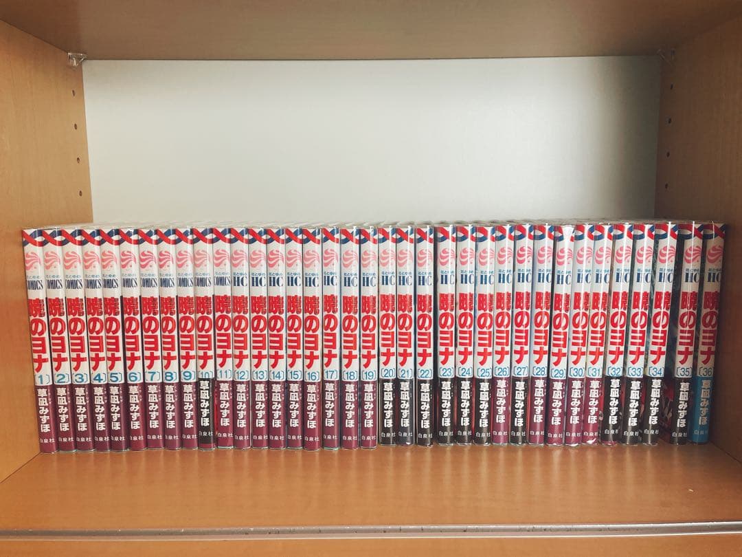 暁のヨナ 1-41巻セット