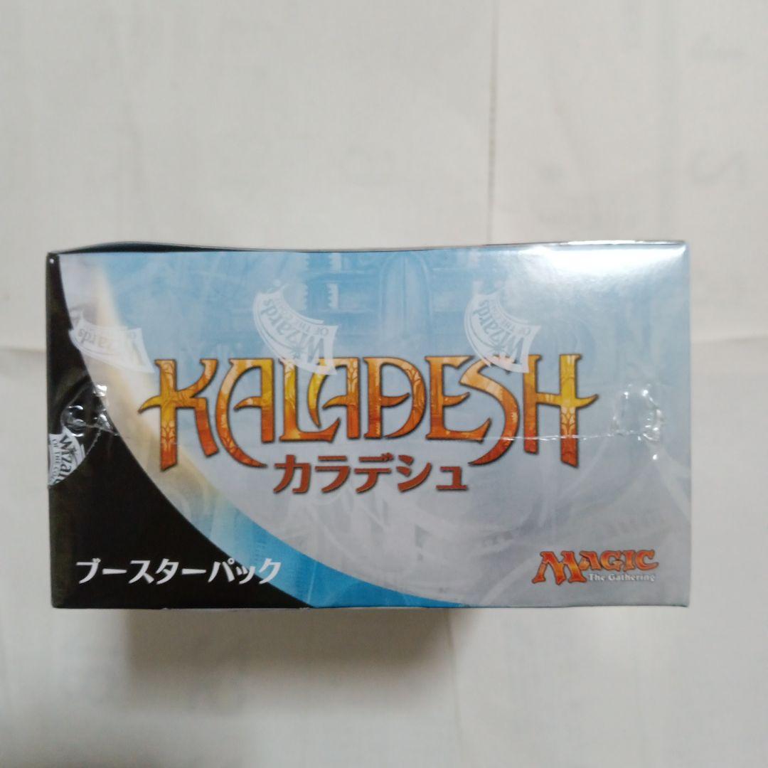 カラデシュ　ブースターBOX 　日本語版　(36パック)　KLD