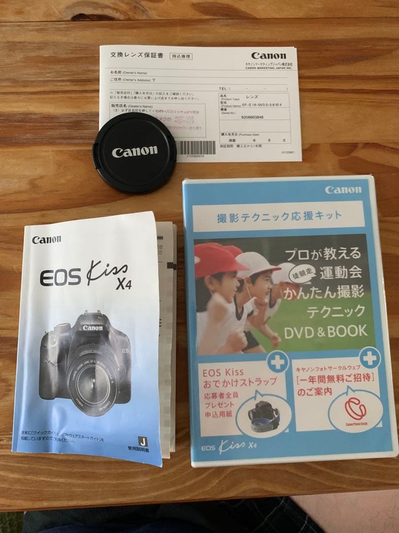 デジタルカメラ Canon EOS kiss x4