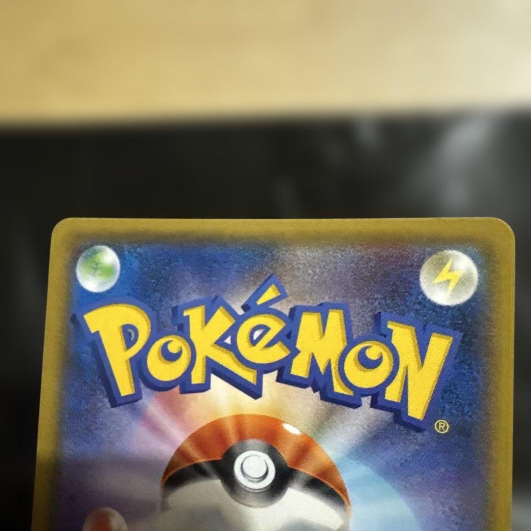 ヨコハマのピカチュウ　ポケモンセンターヨコハマ 282/SM-P