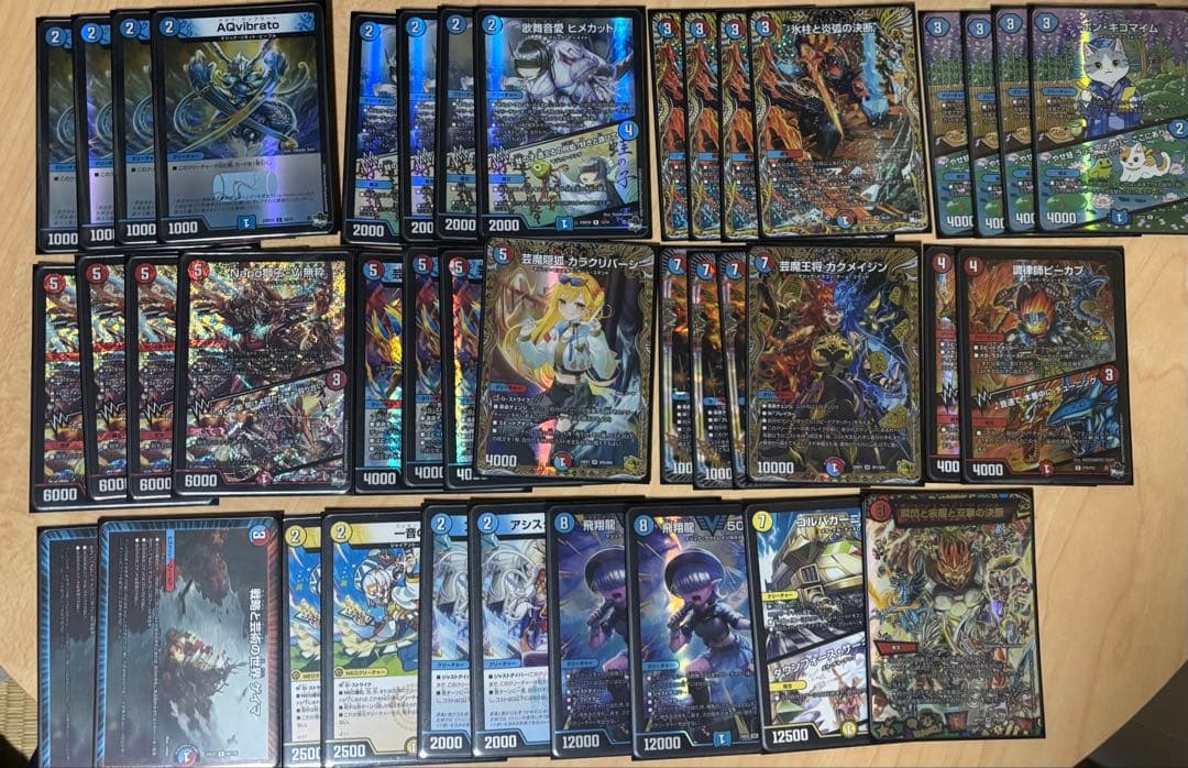 赤青マジック 高レート おまけ付き