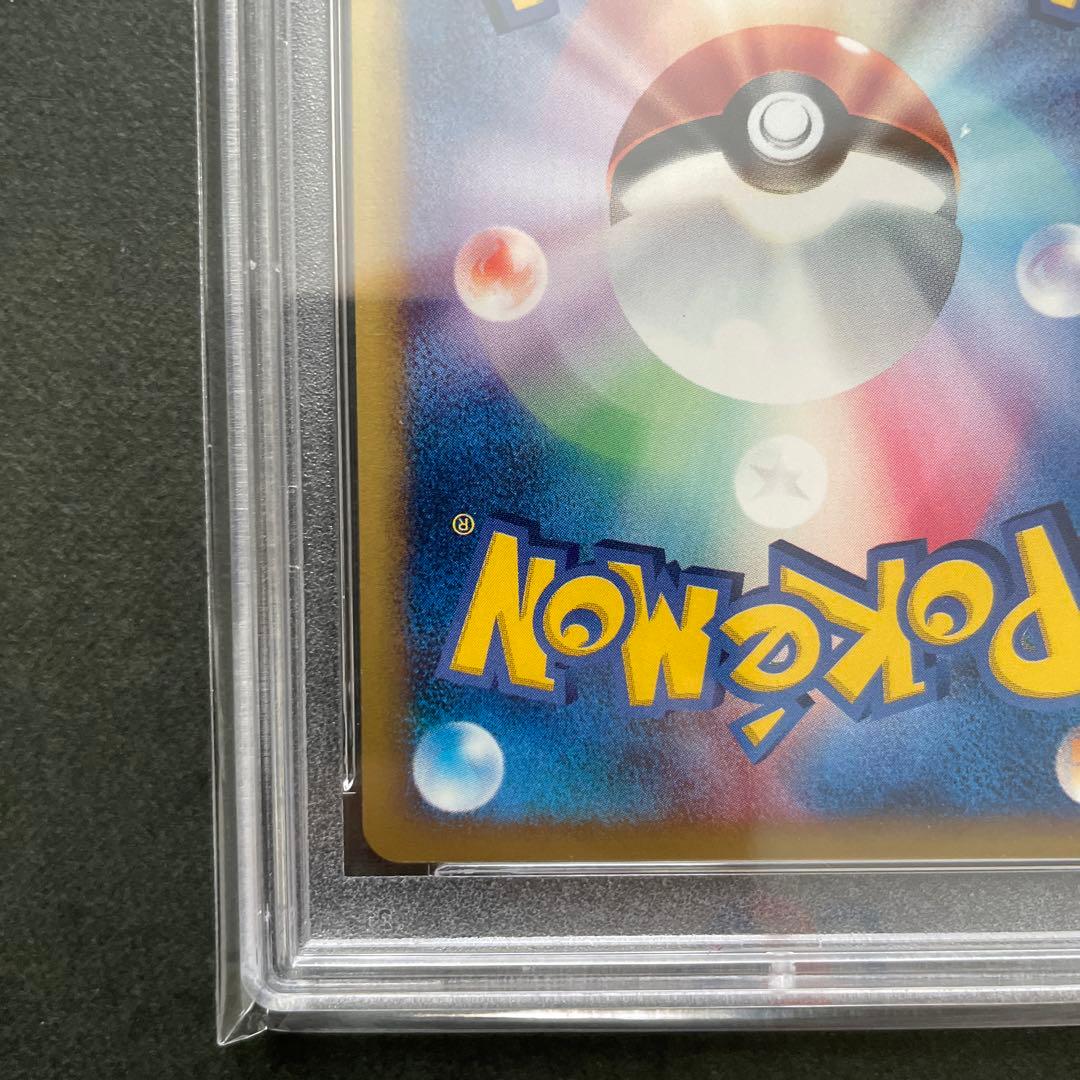 ポケモンカード　e リザードン　PSA鑑定9