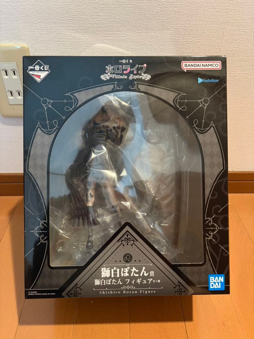 ホロライブ 獅白ぼたん 一番くじフィギュア他おまけ付き