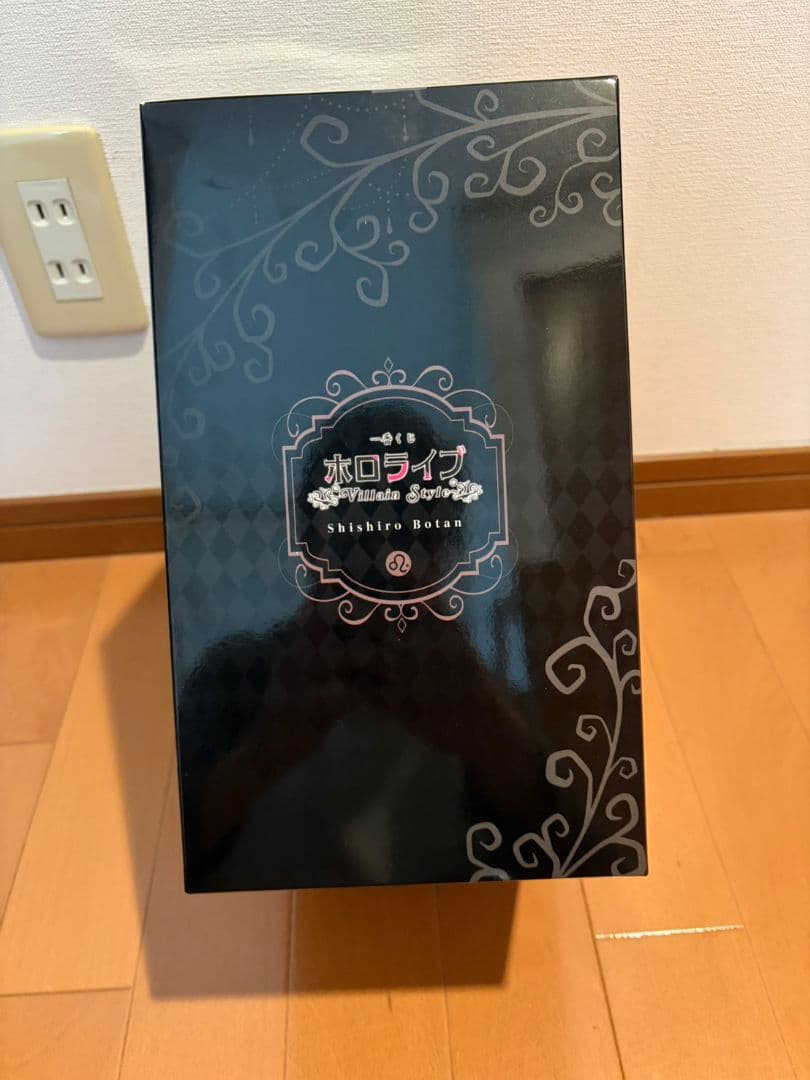 ホロライブ 獅白ぼたん 一番くじフィギュア他おまけ付き