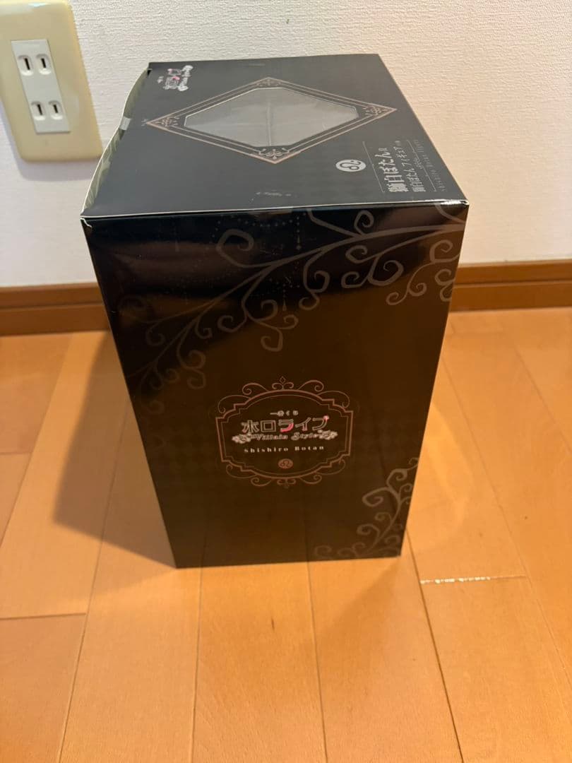 ホロライブ 獅白ぼたん 一番くじフィギュア他おまけ付き