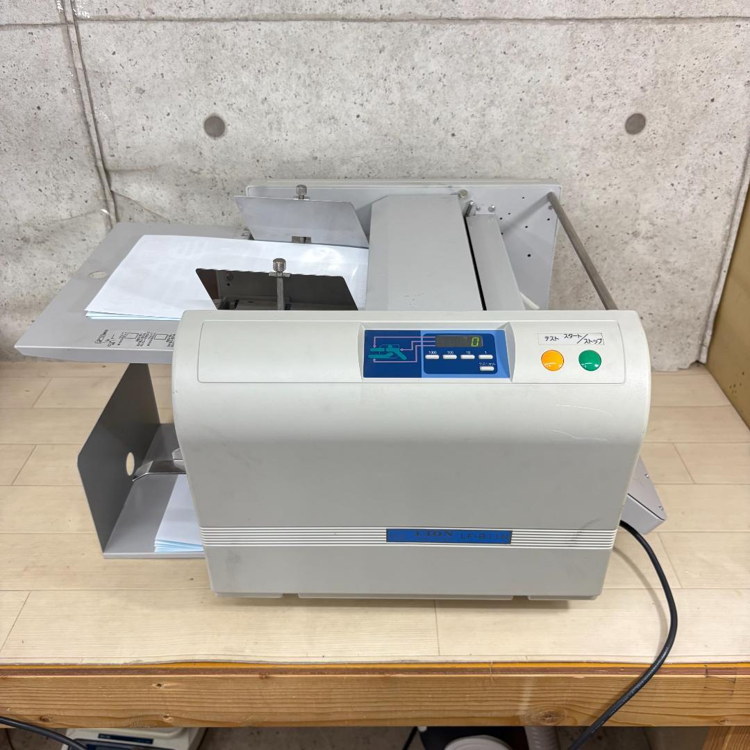 【50Hz専用】LION LF-811N 手動設定紙折機 2つ折りタイプ 折り機