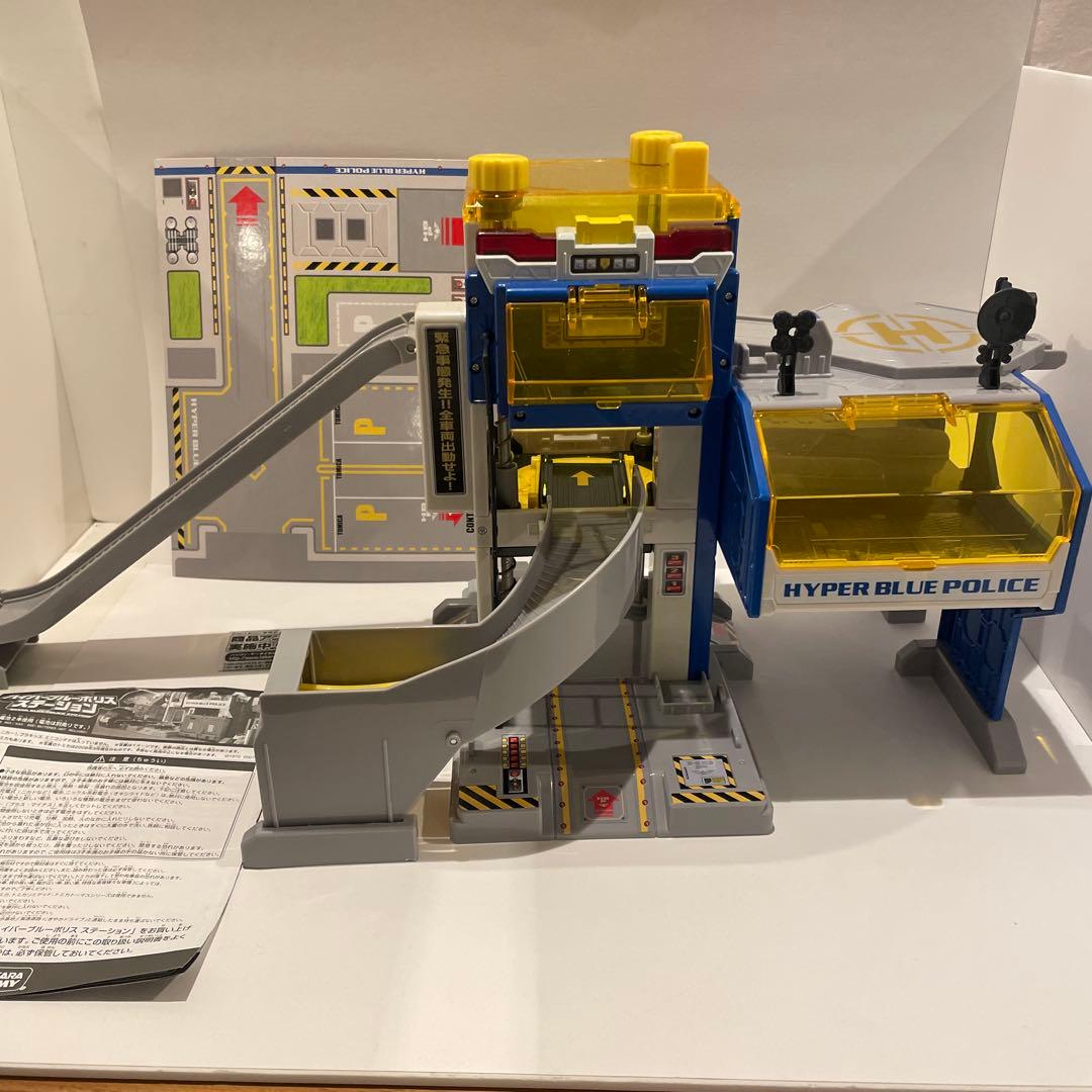 トミカ ハイパーブルーポリス ステーション 動作確認済み 美品