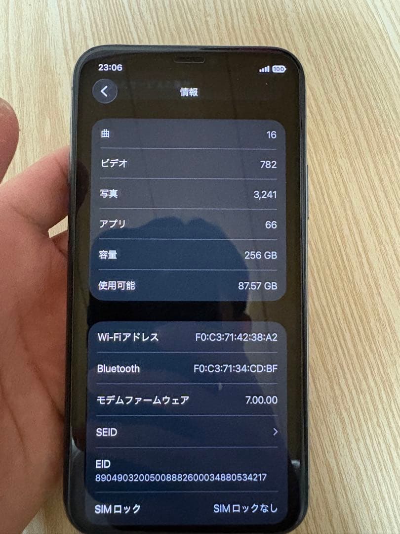Apple iPhone 11 Pro スペースグレー 本体