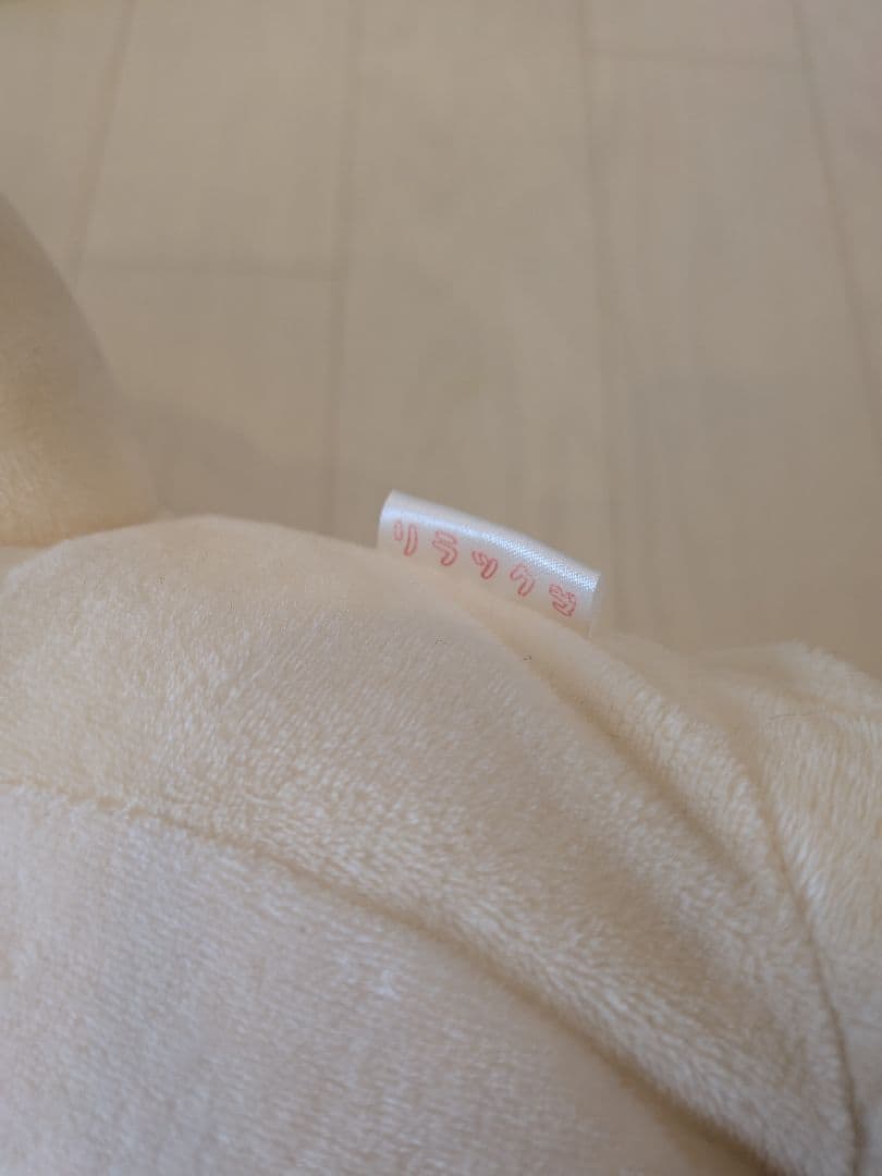 リラックマ コリラックマ キイロイトリ みんなでお昼寝ぬいぐるみ　限定　2005