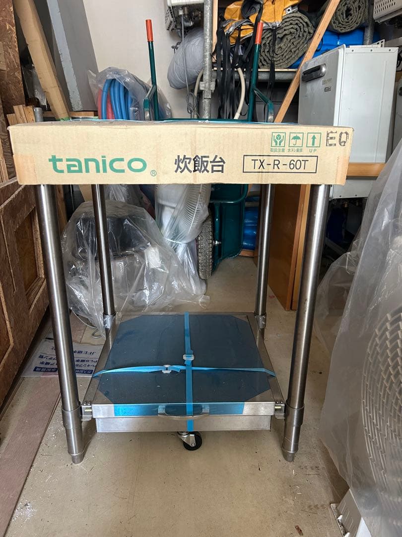 タニコー　炊飯台　TX-R-60T