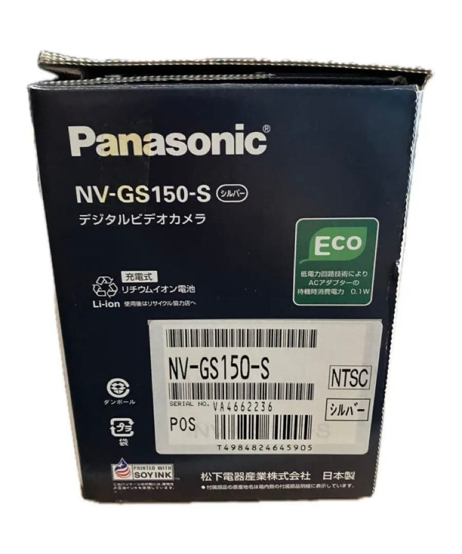 Panasonic NV-GS150-Sデジタルビデオカメラ シルバーほぼ未使用