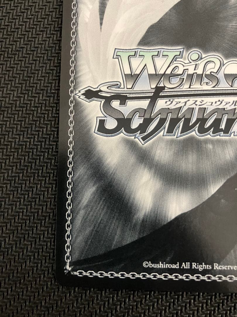 ヴァイスシュヴァルツ　PR+ 正しくないままで　トゲナシトゲアリ