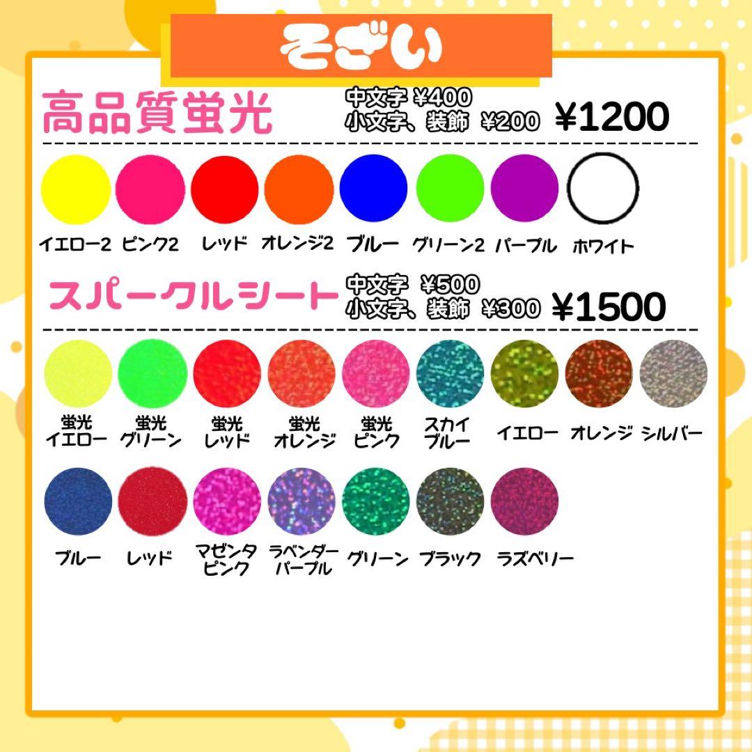 【1/13発】윤様 うちわ文字 連結 折りたたみ オーダー 団扇屋さん ハングル