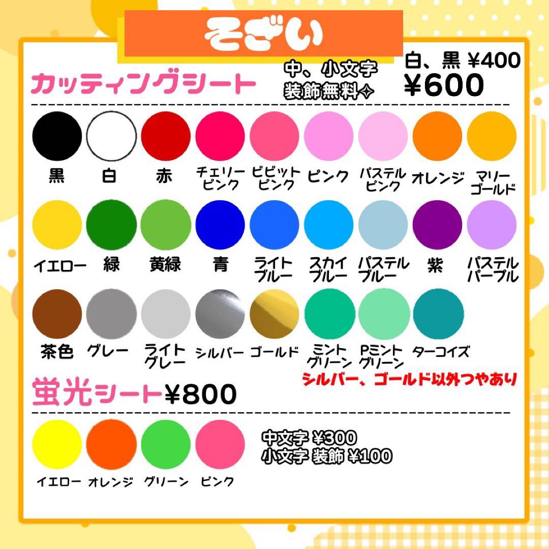 【1/13発】윤様 うちわ文字 連結 折りたたみ オーダー 団扇屋さん ハングル