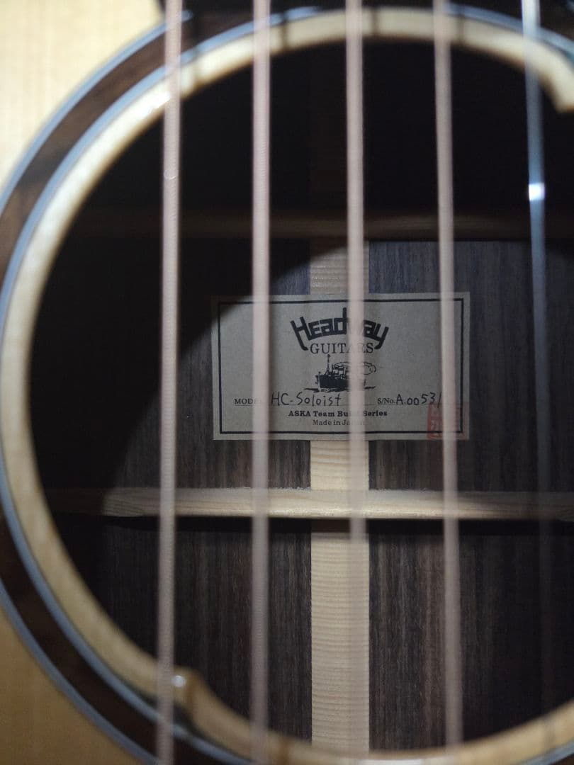 Headway HC-Soloist ATB ヘッドウェイ