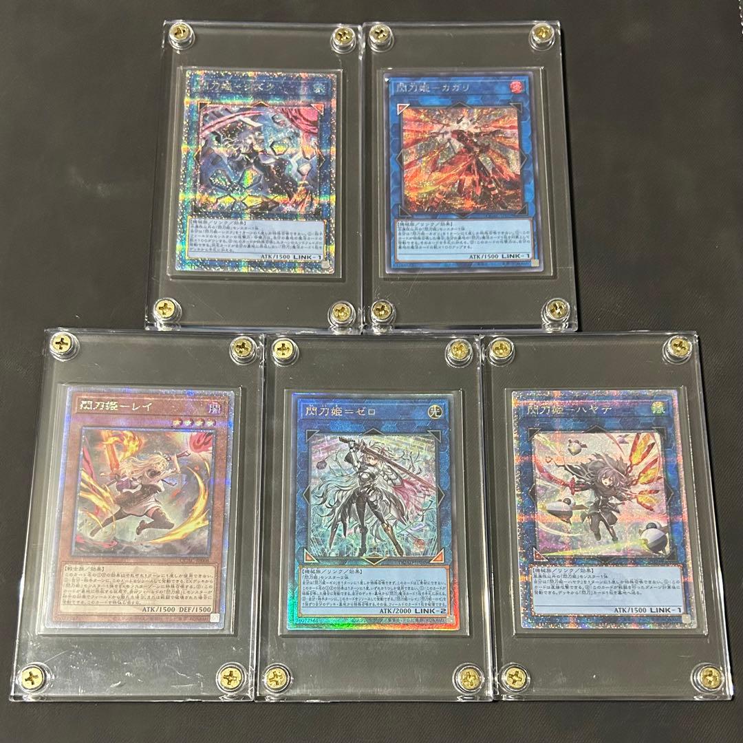 ペ*ん様 閃刀姫レイ【25th】 閃刀姫ハヤテ【25th】 閃刀姫　まとめ　ケー