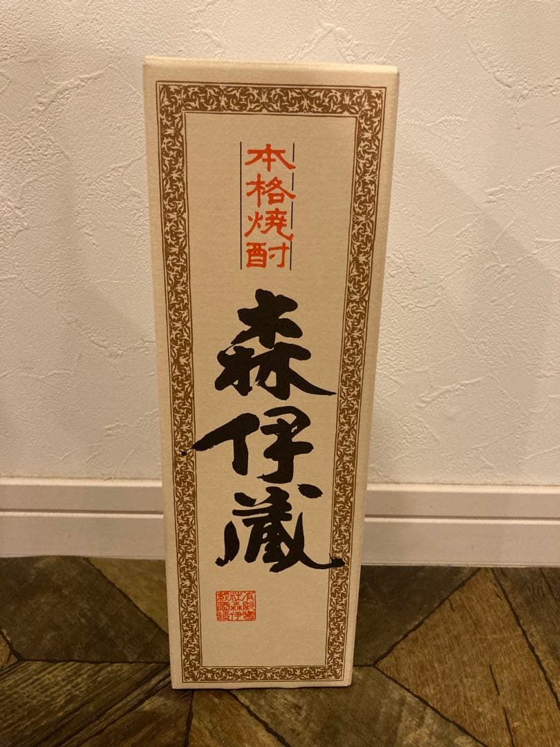 K*O様 森伊蔵 本格焼酎