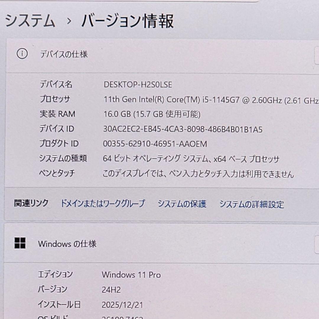 レッツノートCF-SV1★16G★256GB★Office[274]