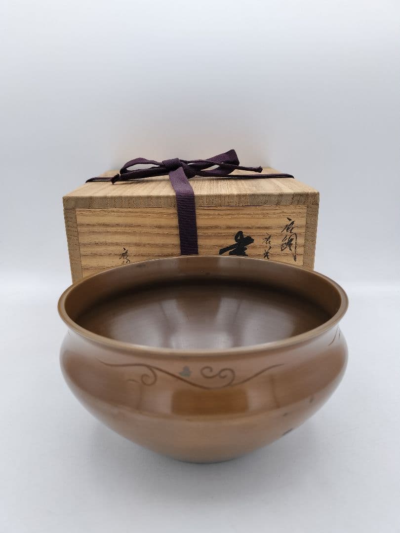 c174 建水 唐銅 唐草彫 藤井宗喜 鵬雲斉好写 木箱 茶道具 古物