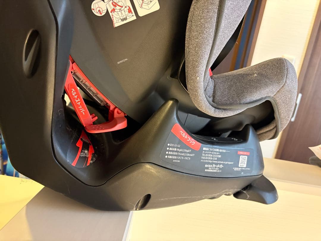 【送料込】エールベベ スイングムーン プレミアムS ナチュラルグレーALC476