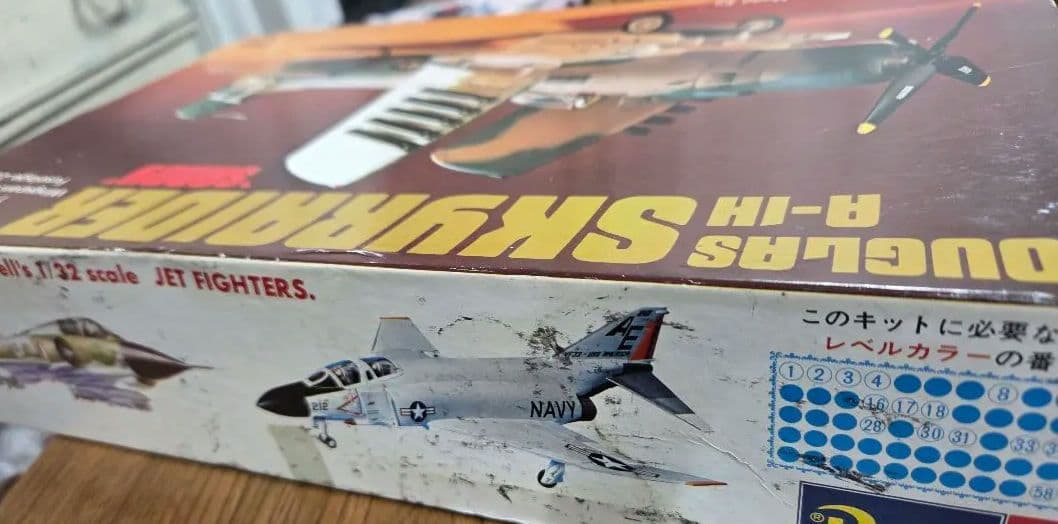 航空機・ヘリコプター Revell Douglas A-1H Skyraider 1/40