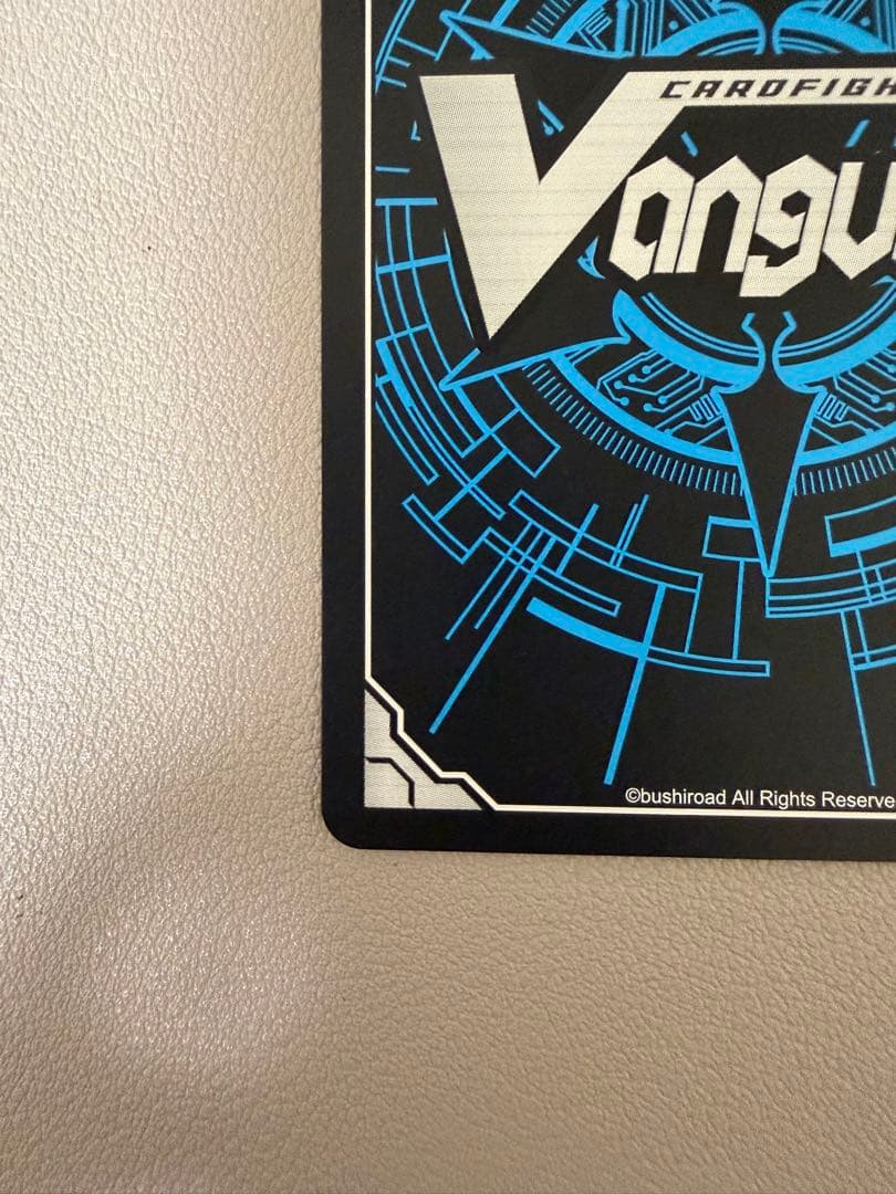 ドラゴニック・オーバーロード　ヴァンガード　BT01/S04 SP