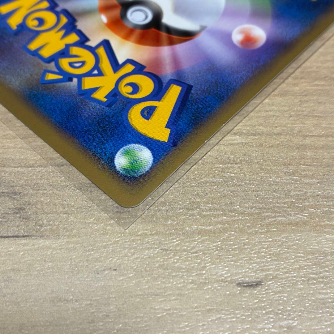 ウツギはかせの育てかた：記念大会入賞プロモカード