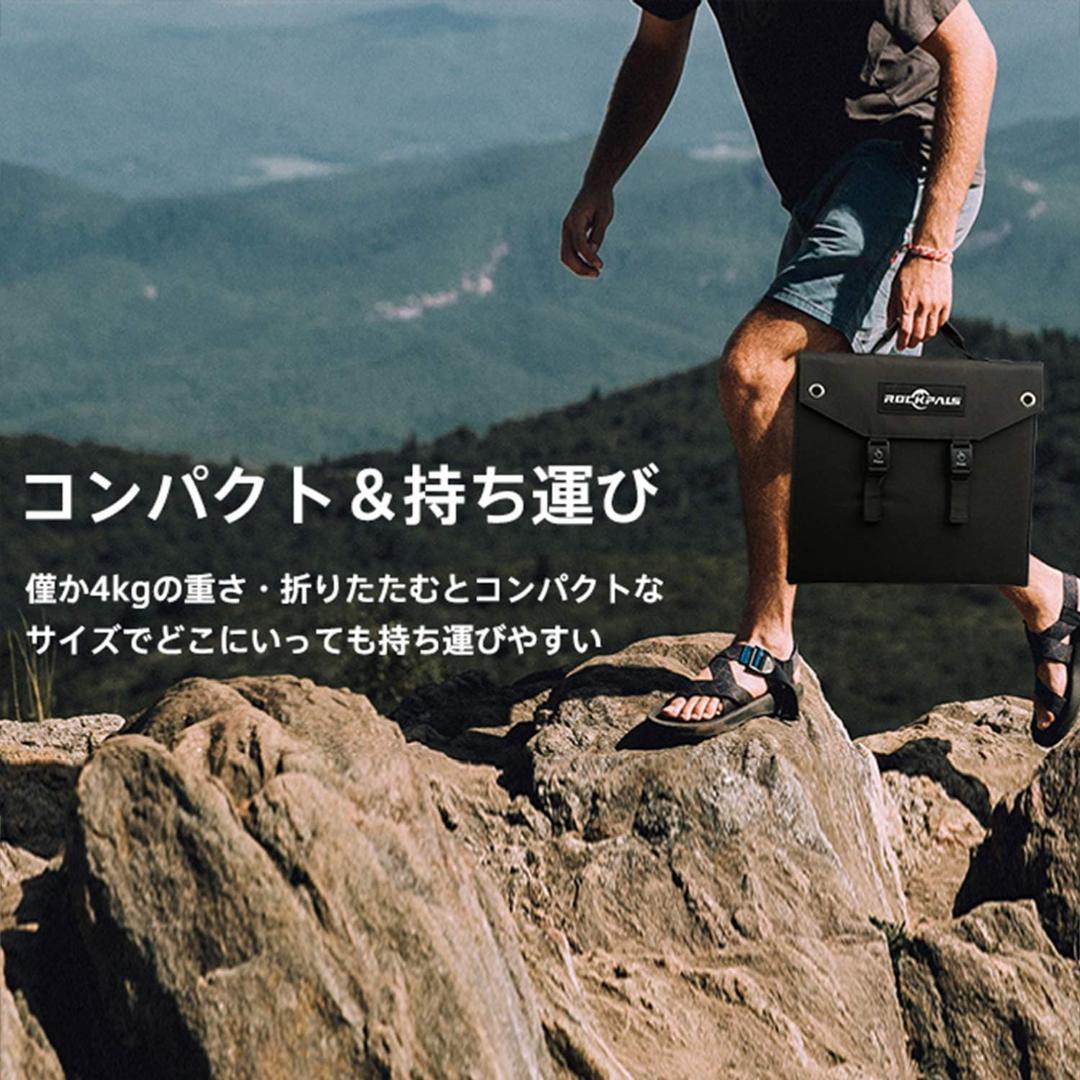 Rockpals（ロックパルス） ソーラーパネル 100W（RP100W）