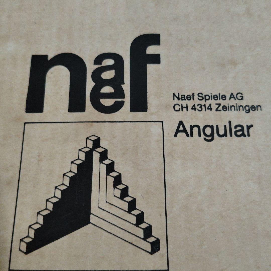 スイス NEAF社 アングーラ Angular 箱付 組立例パンフ付 知育玩具