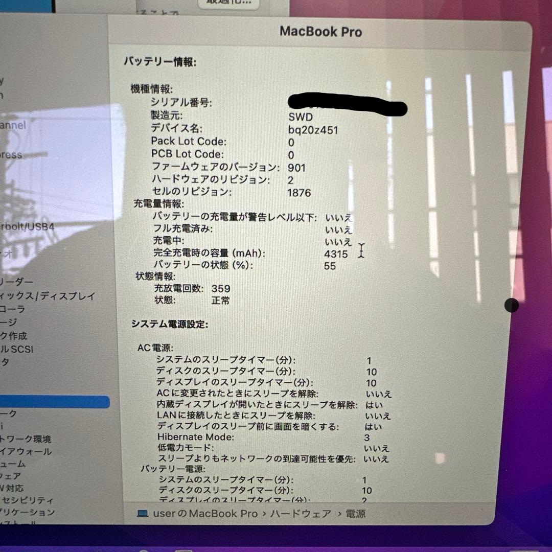 【人気】MacBook Pro (13-inch, 2020,Core.i7)
