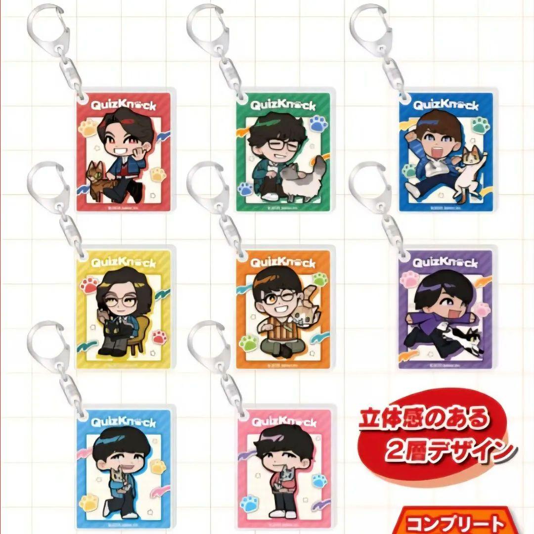【即購入可】QuizKnock　クイズノック　まねきねこ　アクキー