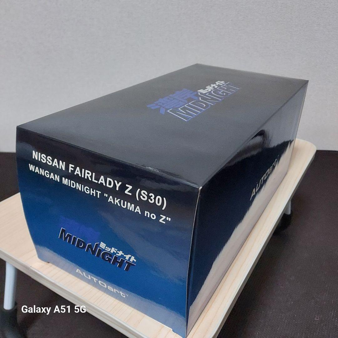 1/18 湾岸ミッドナイト　悪魔のZ フェアレディZ(S30 )　 オートアート