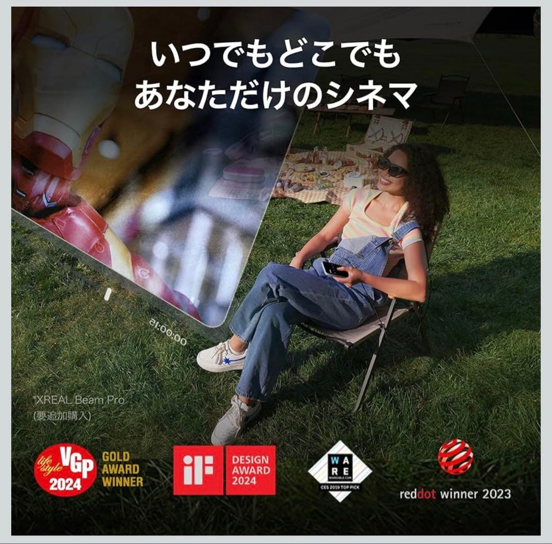 XREAL Air 2 Pro 次世代ARグラス スマートグラス　ウェアラブル