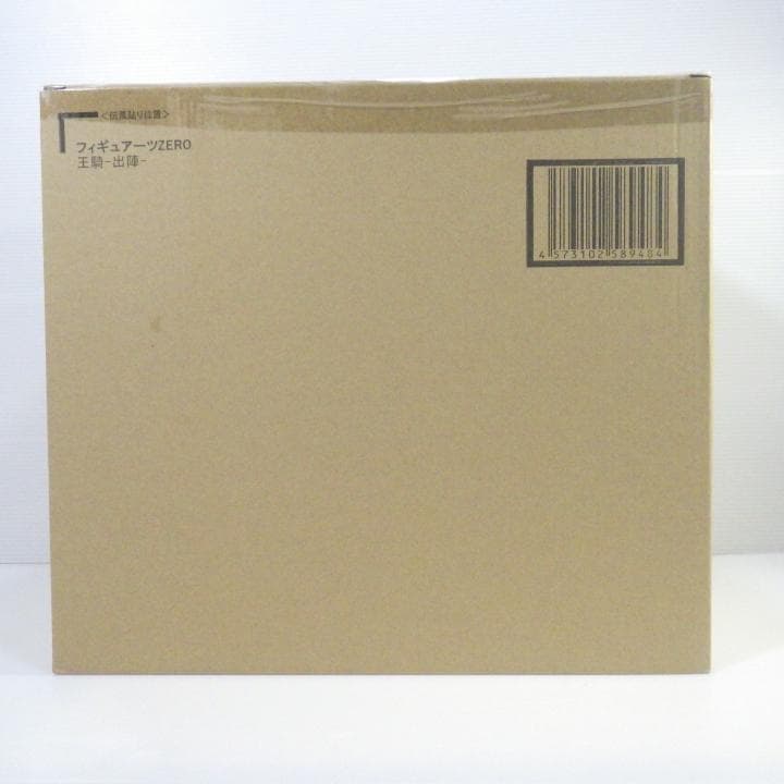 フィギュアーツZERO 王騎 -出陣-