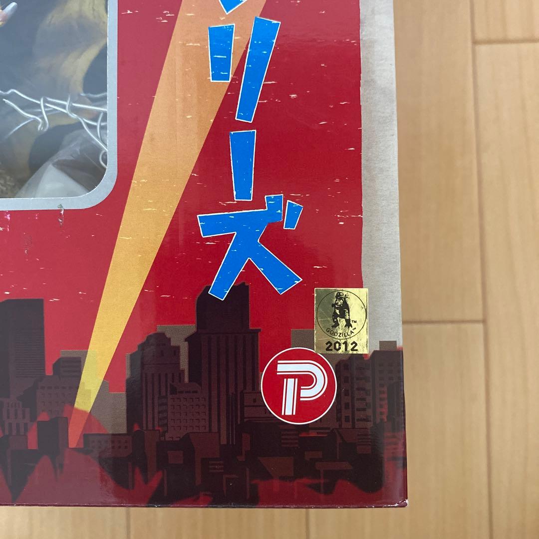 ドクロットン　東宝大怪獣シリーズ　ガイガン(1972年版)ゴジラ対ガイガン