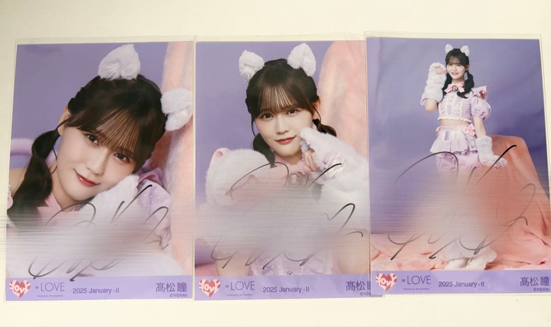 イコラブ 髙松瞳 直筆生写真 猫 コンプ