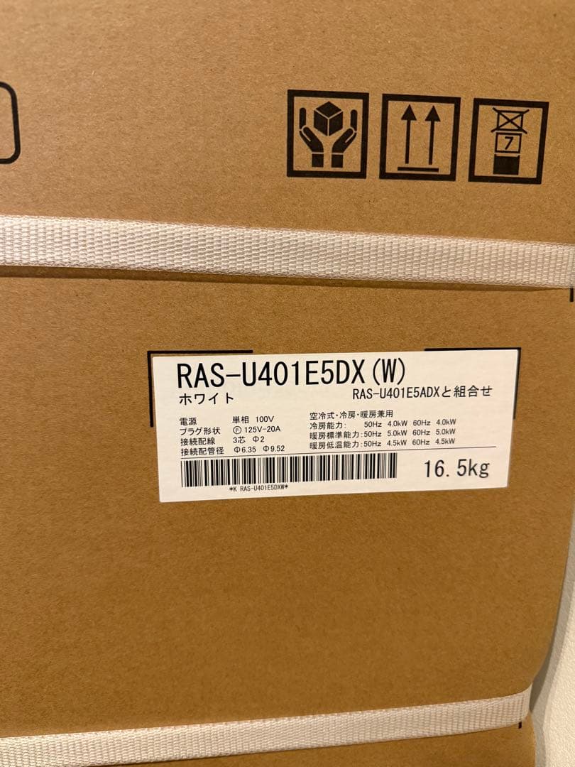 新品未使用 2025モデル 東芝冷暖房エアコン 14畳 ホワイト