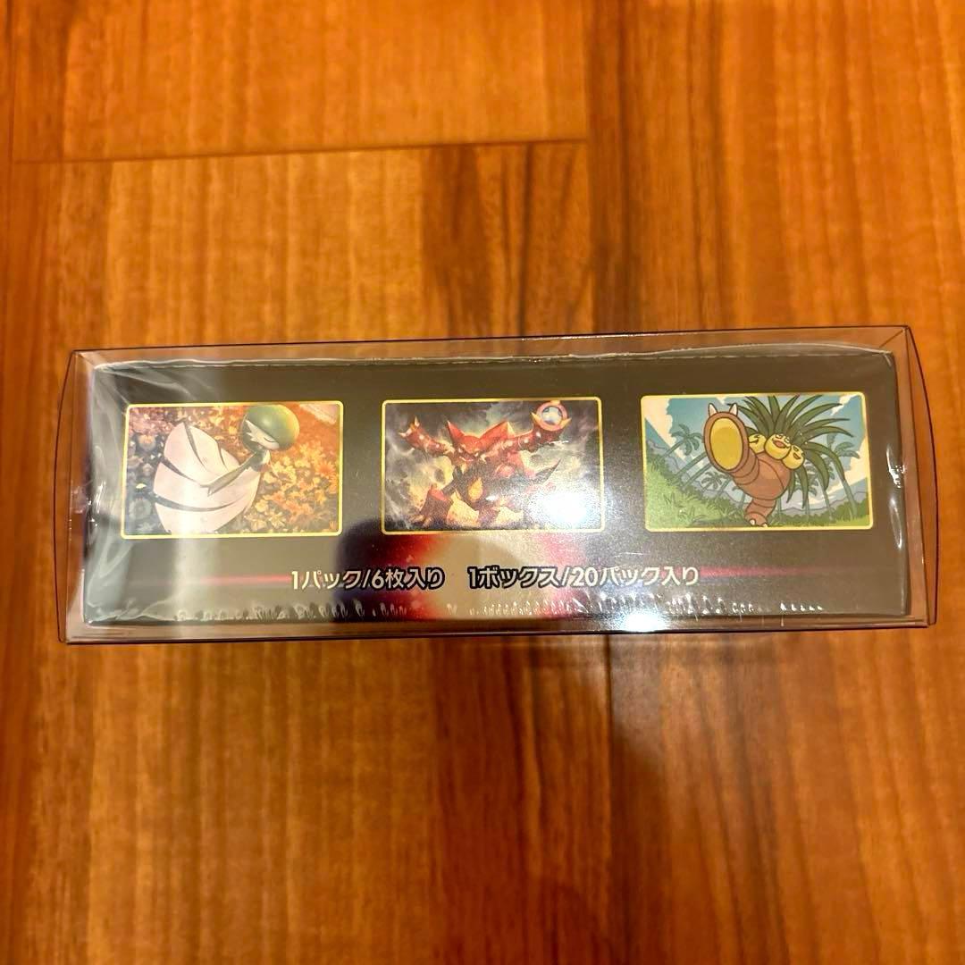 【シュリンク付】ポケモンカード 151 スターバース 他 BOX まとめ