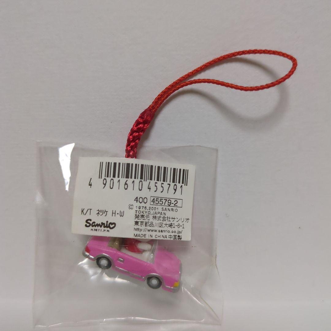 サンリオ　ハローキティ　根付け　ピンクのスポーツカー