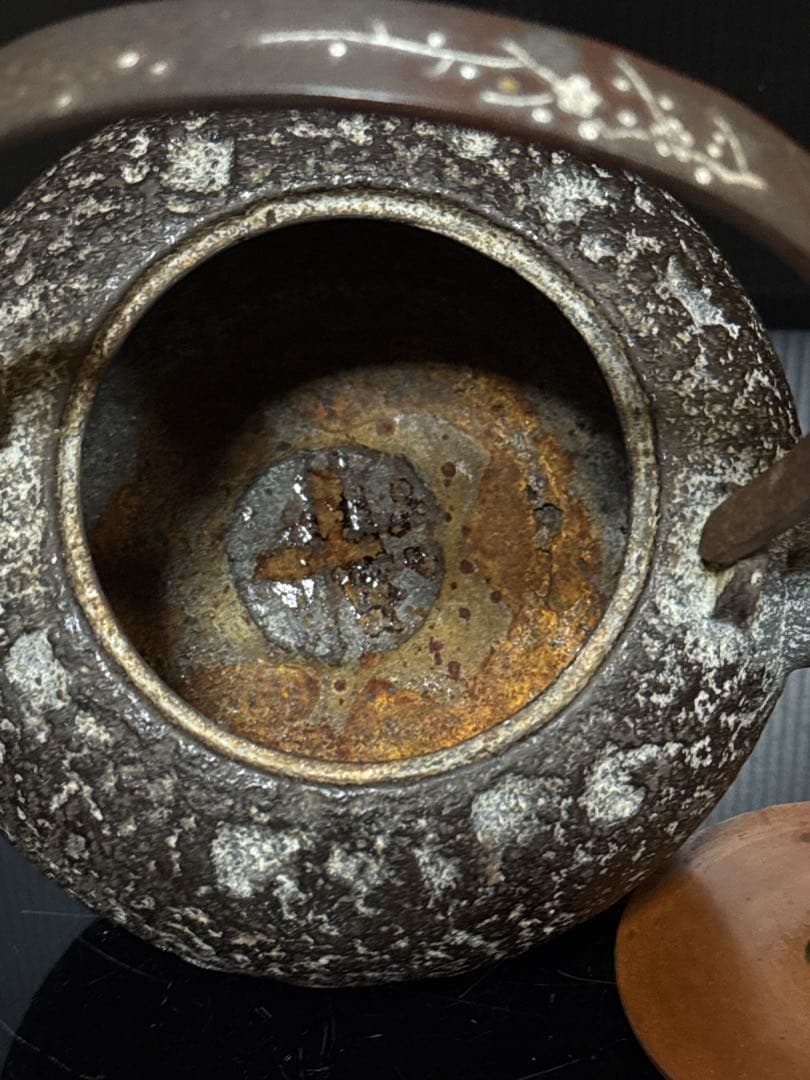 平安 名人 泰山堂 造 白肌 平提手銀象嵌 丸型 鉄瓶 茶道具