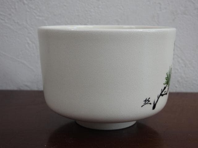 薩摩焼　茶碗　橋本陶正山　共箱　Ｍ676