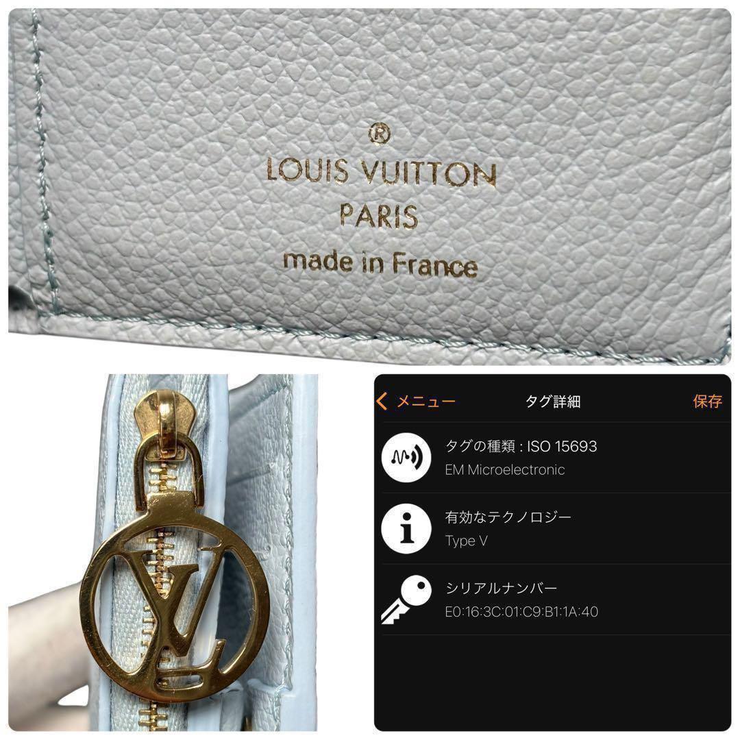 ルイヴィトン アンプラント ポルトフォイユ リサ 水色 折財布