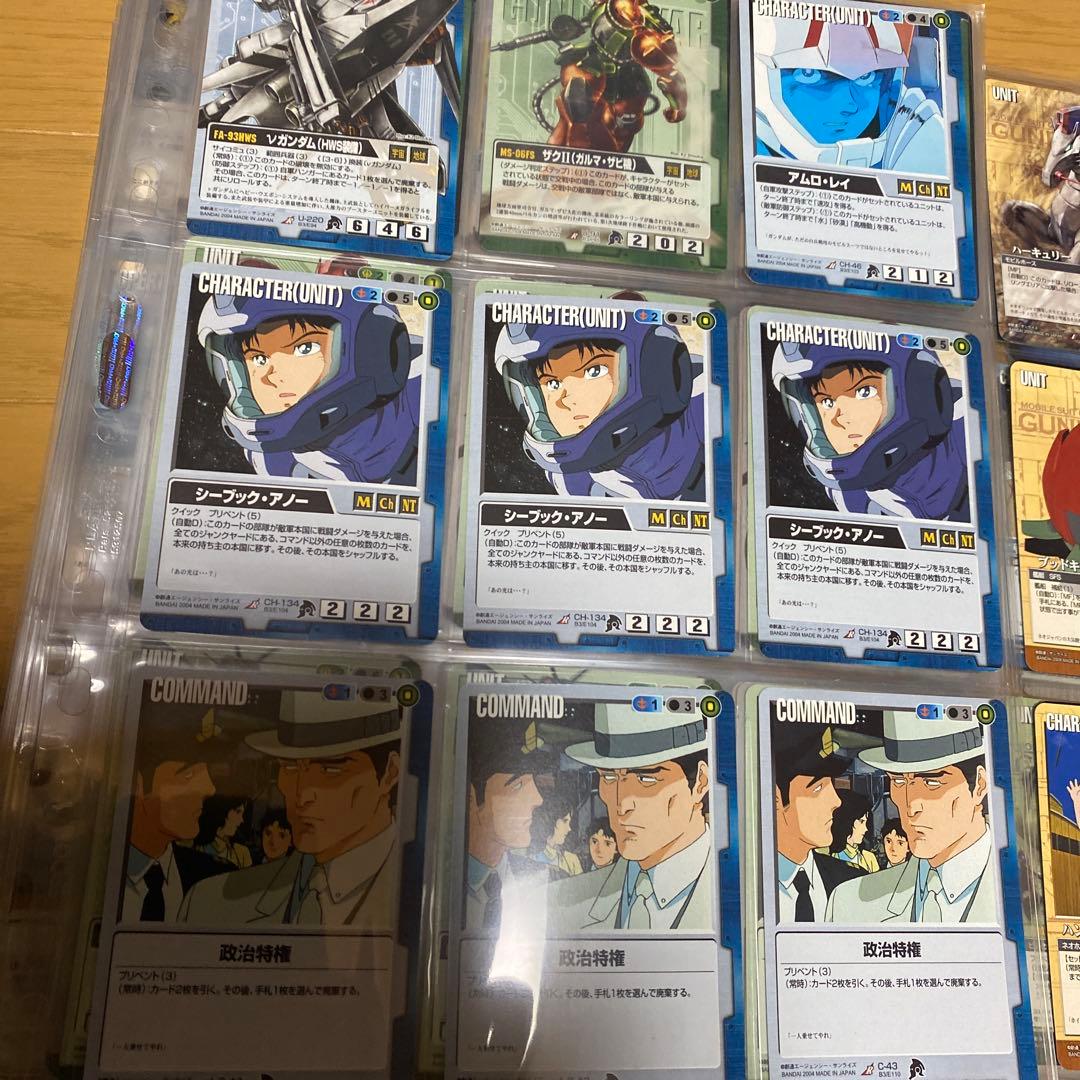 ガンダムウォー 大量まとめ