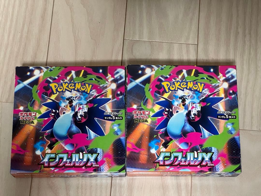 インフェルノX 2BOXシュリンク無し ペリペリ付き　 箱付き