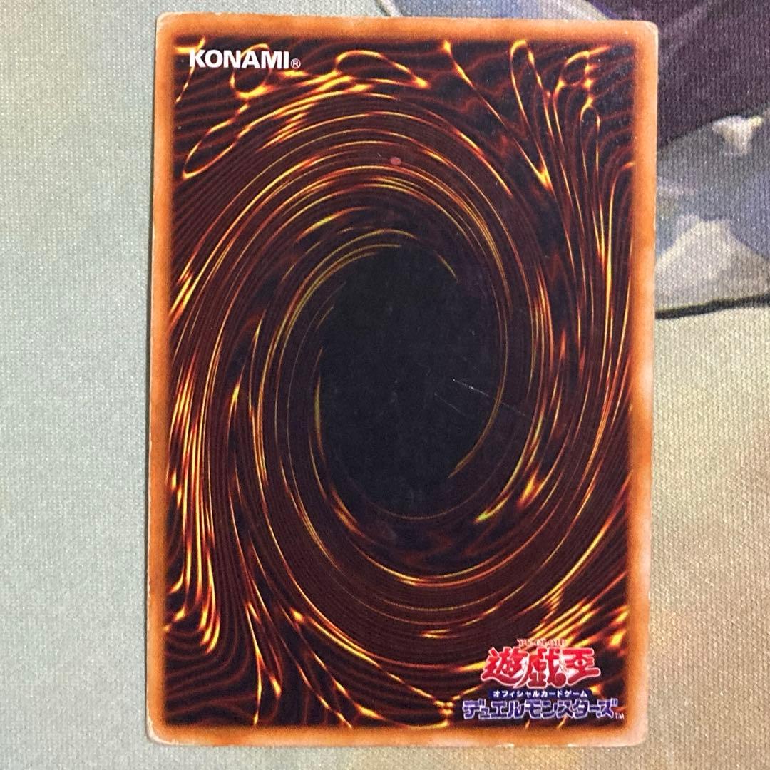 究極完全態グレートモス シークレット シク 初期