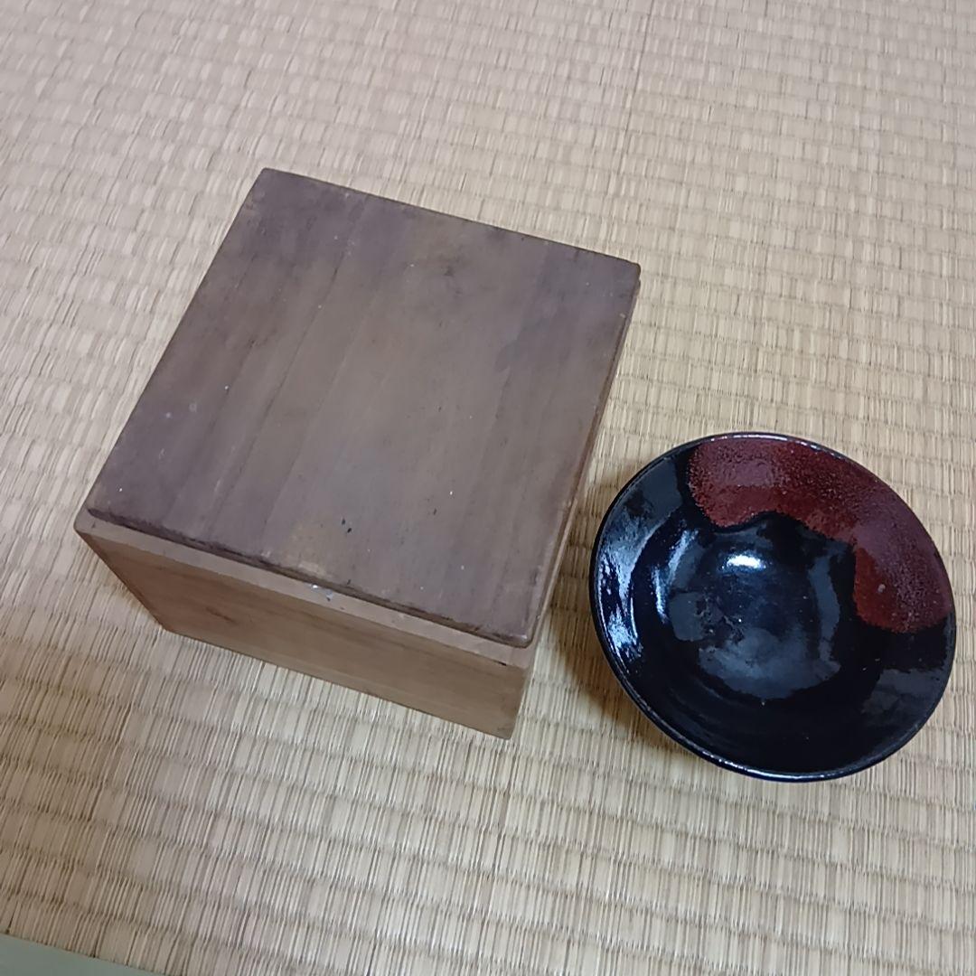 楽 楽焼 黑楽 京焼 黒茶碗 茶碗 平茶碗 抹茶碗 茶器 茶道具 陶器 骨董品