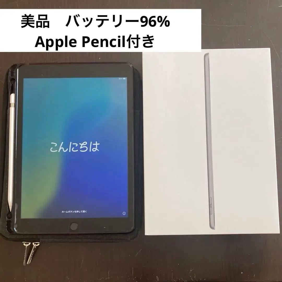 iPad第9世代256GBWifiモデル Apple Pencil第1世代