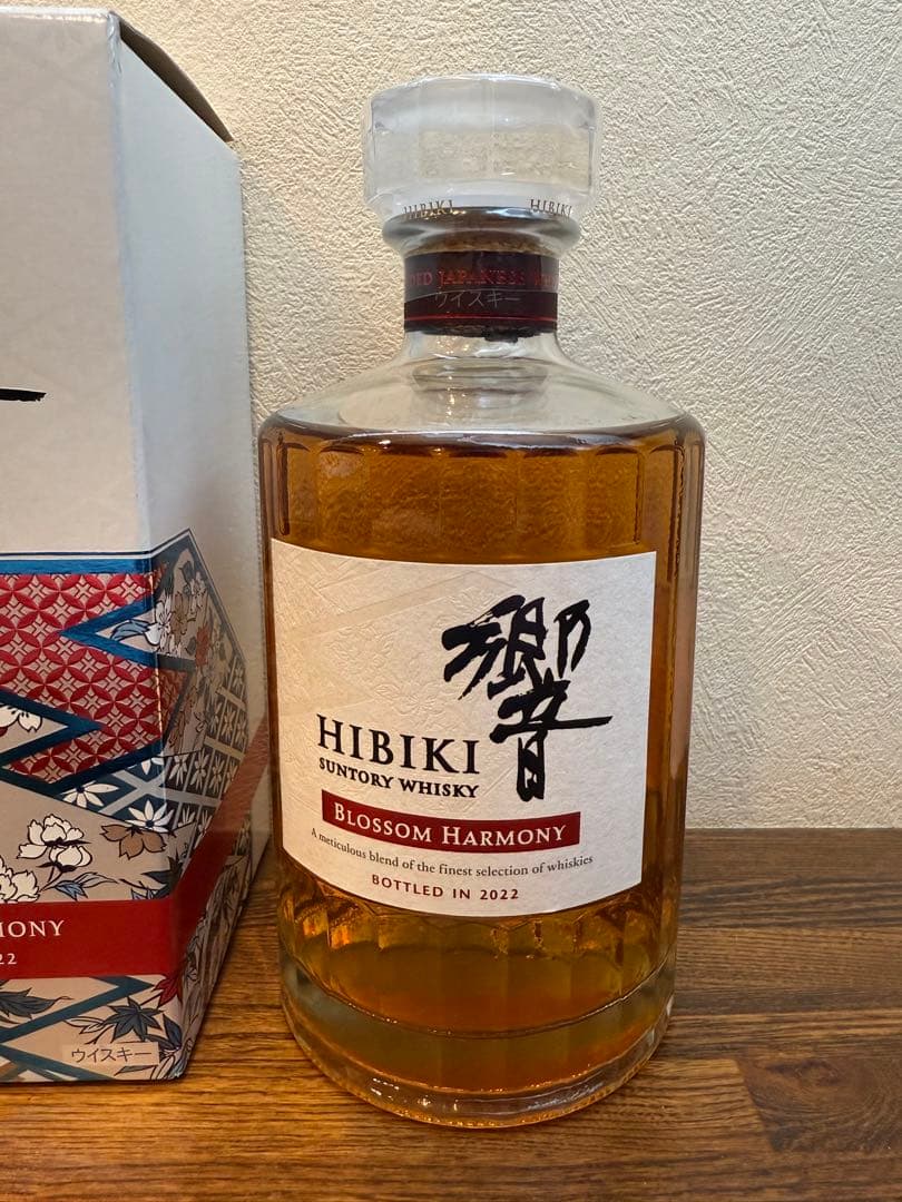 未開封　響BLOSSOM HARMONY 2022