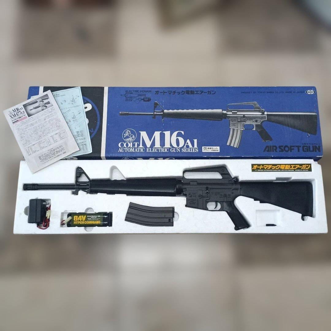 マ*ナ様 4435）東京マルイ COLT M16A1 スタンダードタイプ 電動ガ