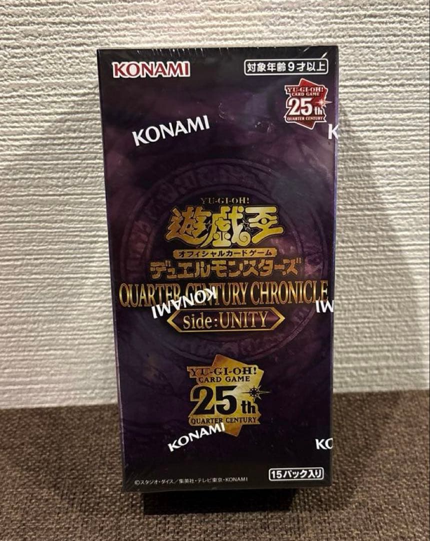 遊戯王QUARTER CENTURY CHRONICLE Side UNITY